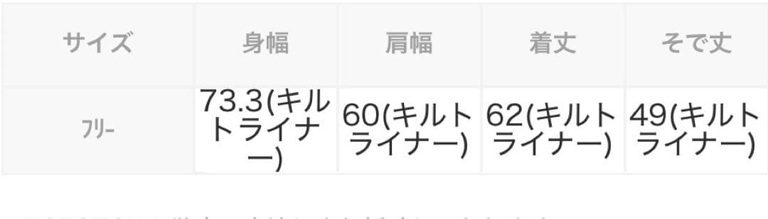 ★フリークスストア★Ｍ65モッズコート／ライナー付き　サイズF