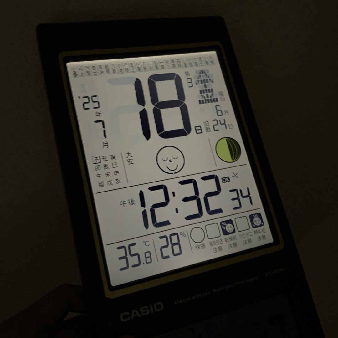 新品未使用品　令和対応　CASIO　IDC-900NJ 多機能カレンダー時計