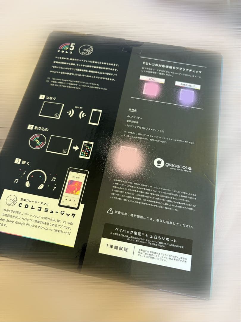 【美品✨️】I-O DATA CDレコ5 CD-5WK
