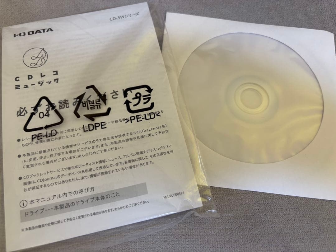 【美品✨️】I-O DATA CDレコ5 CD-5WK