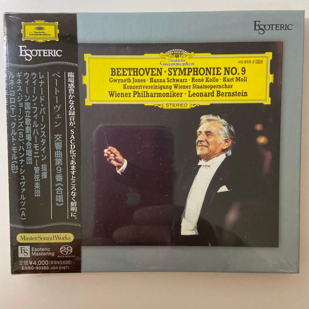 Esoteric  SACD　エソテリックsacd