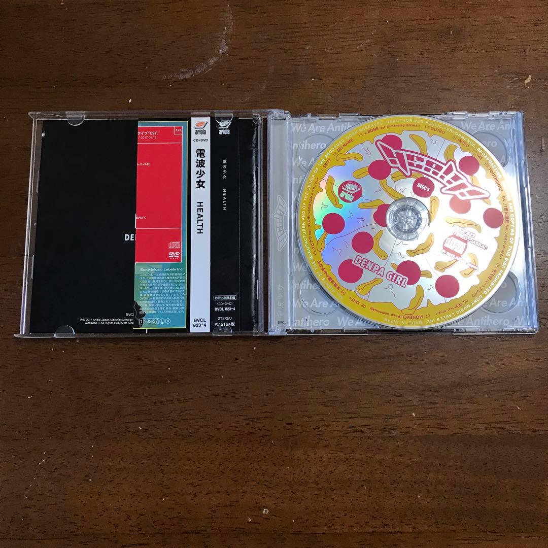 HEALTH DVD付き