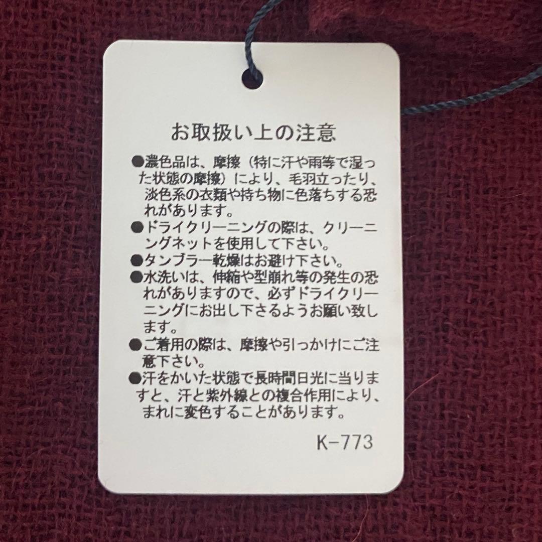 theory 大判ストール カシミア100％ ワインレッド