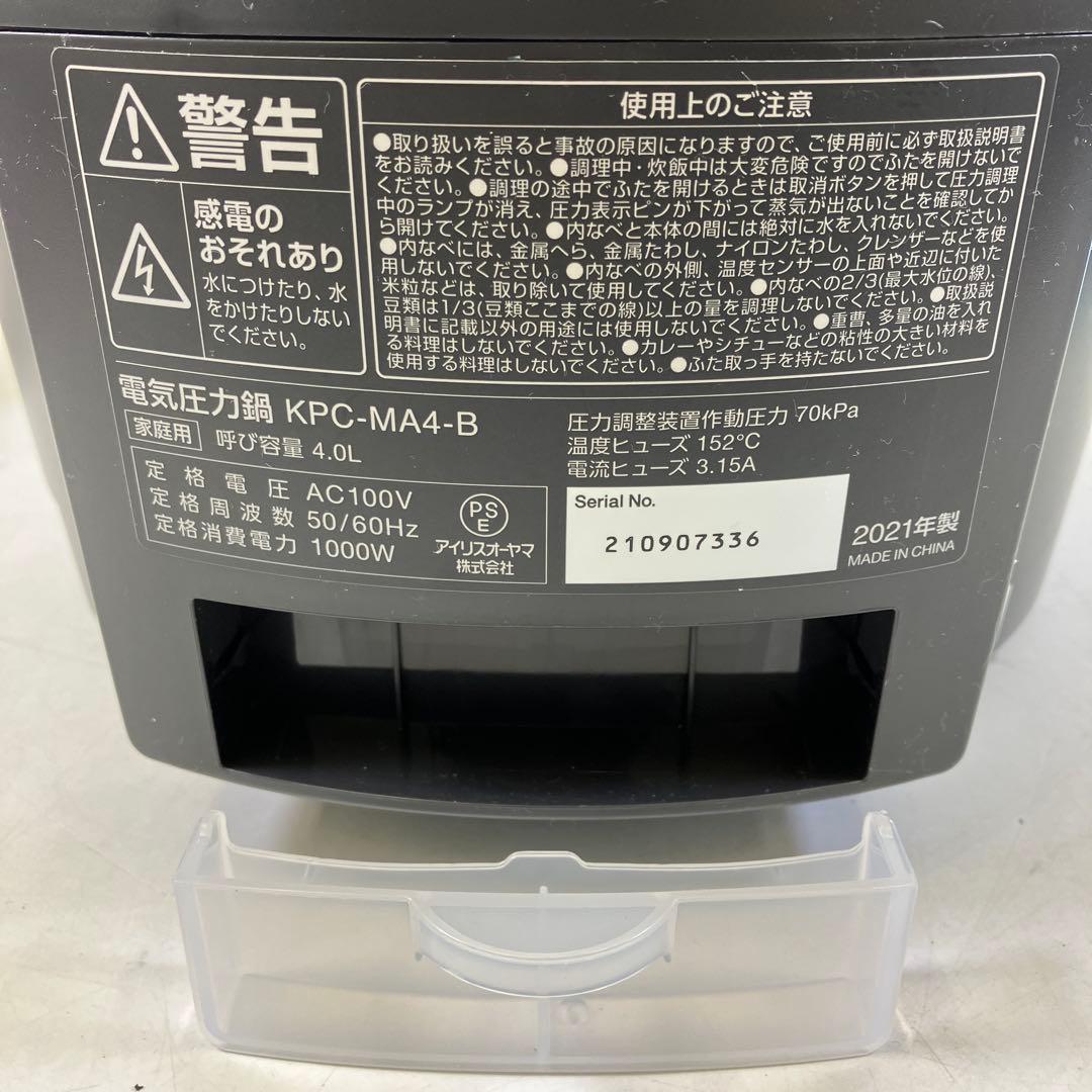 アイリスオーヤマ 電気圧力鍋 KPC-MA4 2021年製