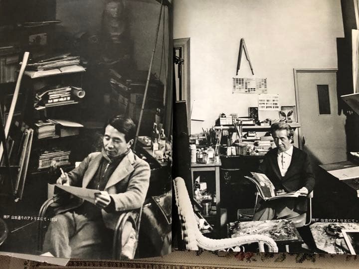 3/1迄ひな祭りセール！小磯良平画集 R.KOUSO 1923-1970