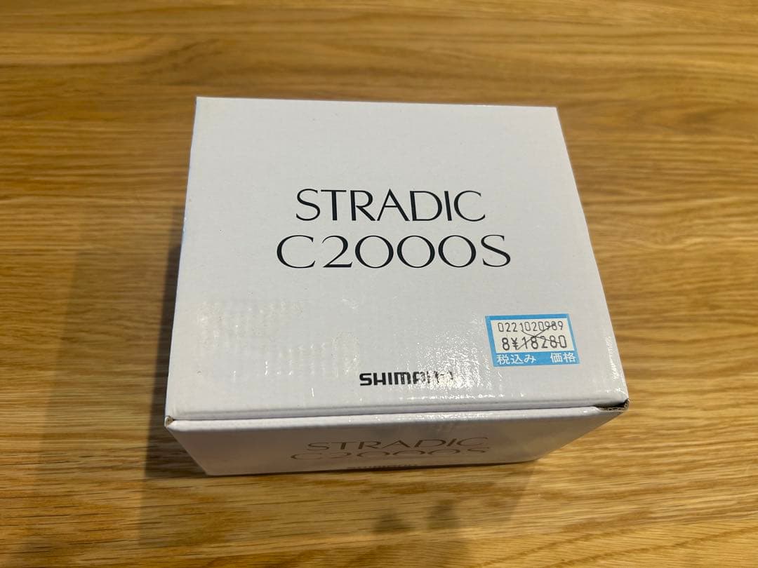 しんちゃん シマノ 19ストラディックC2000S