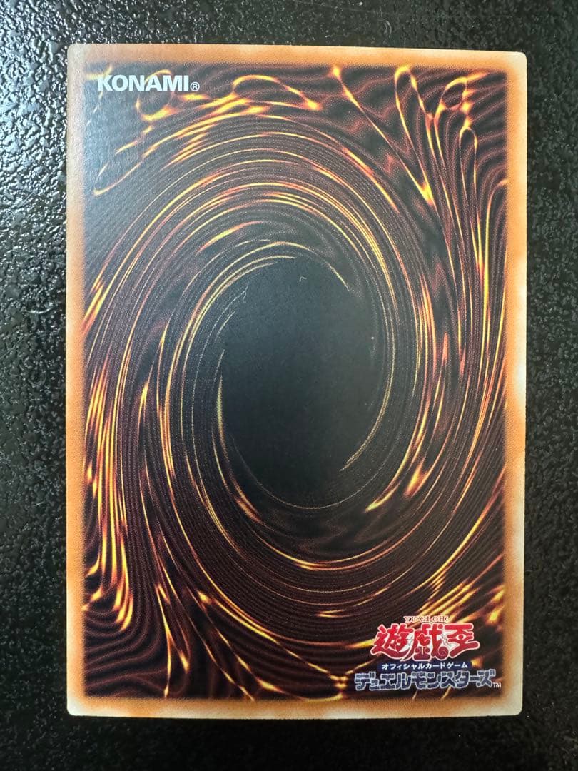 遊戯王　無垢なる者 メディウス　アジア版　プリズマ
