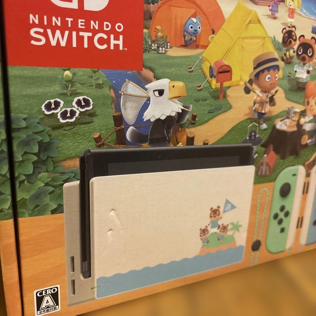 Switch 本体 難あり あつまれどうぶつの森版Switch