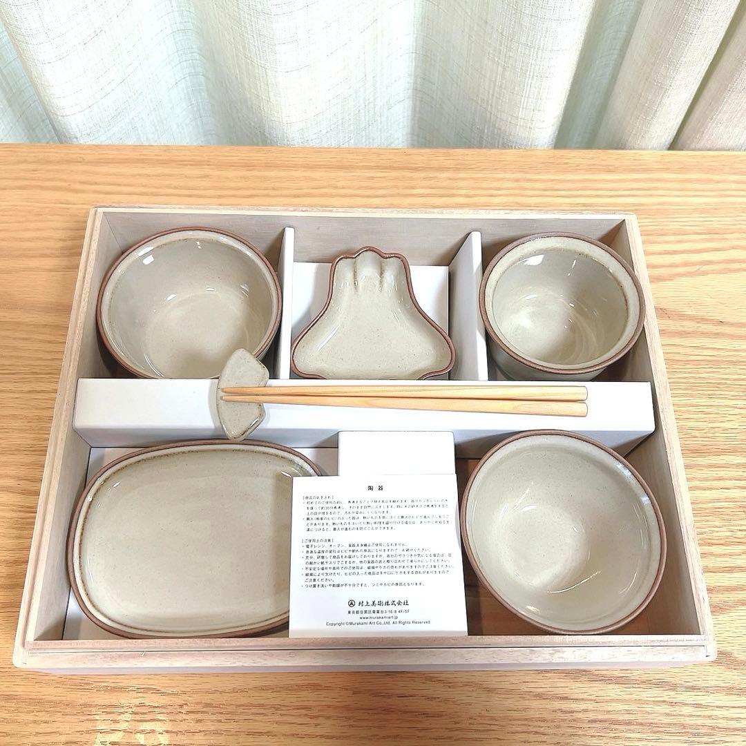 amabro(アマブロ) OKUIZOME White お食い初め