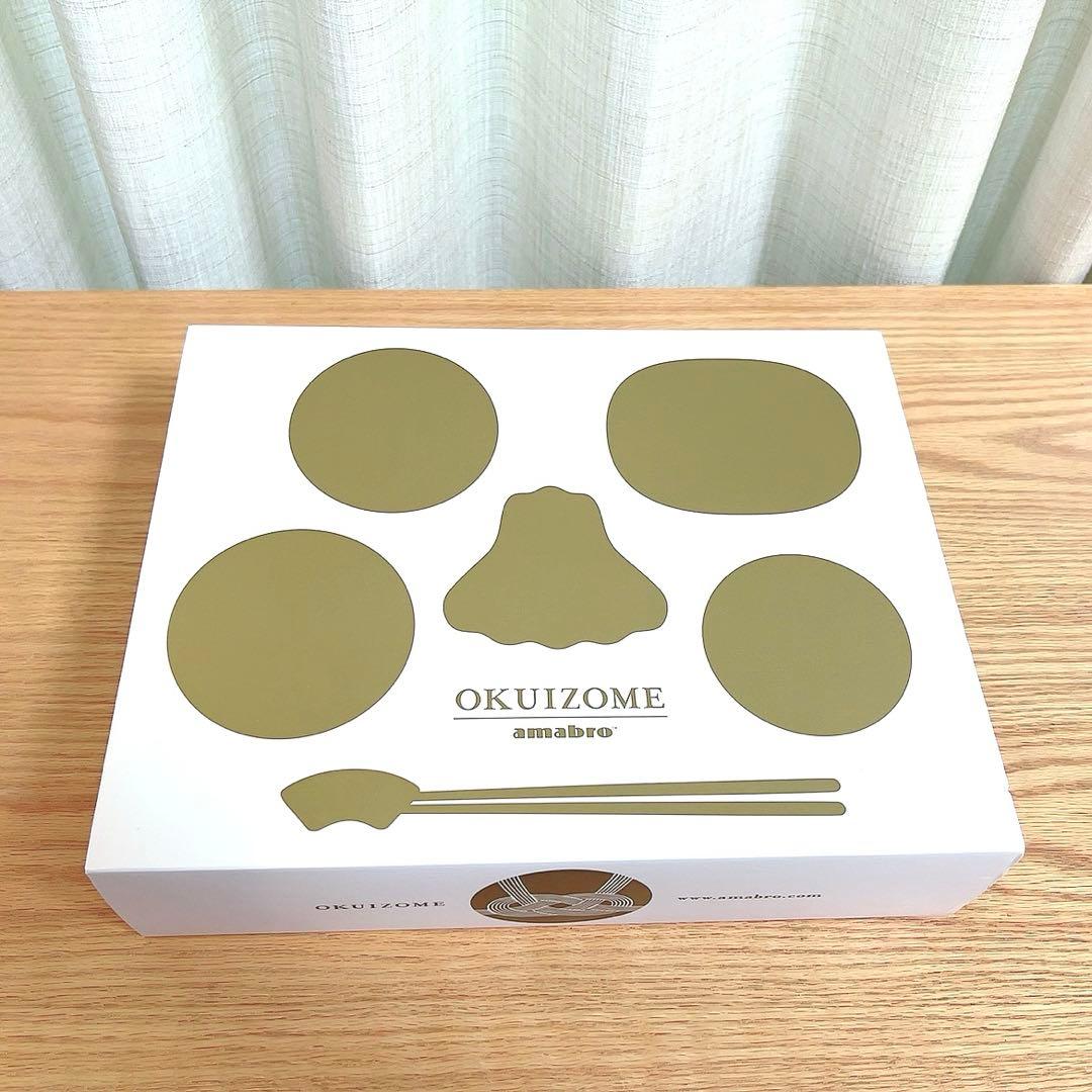 amabro(アマブロ) OKUIZOME White お食い初め