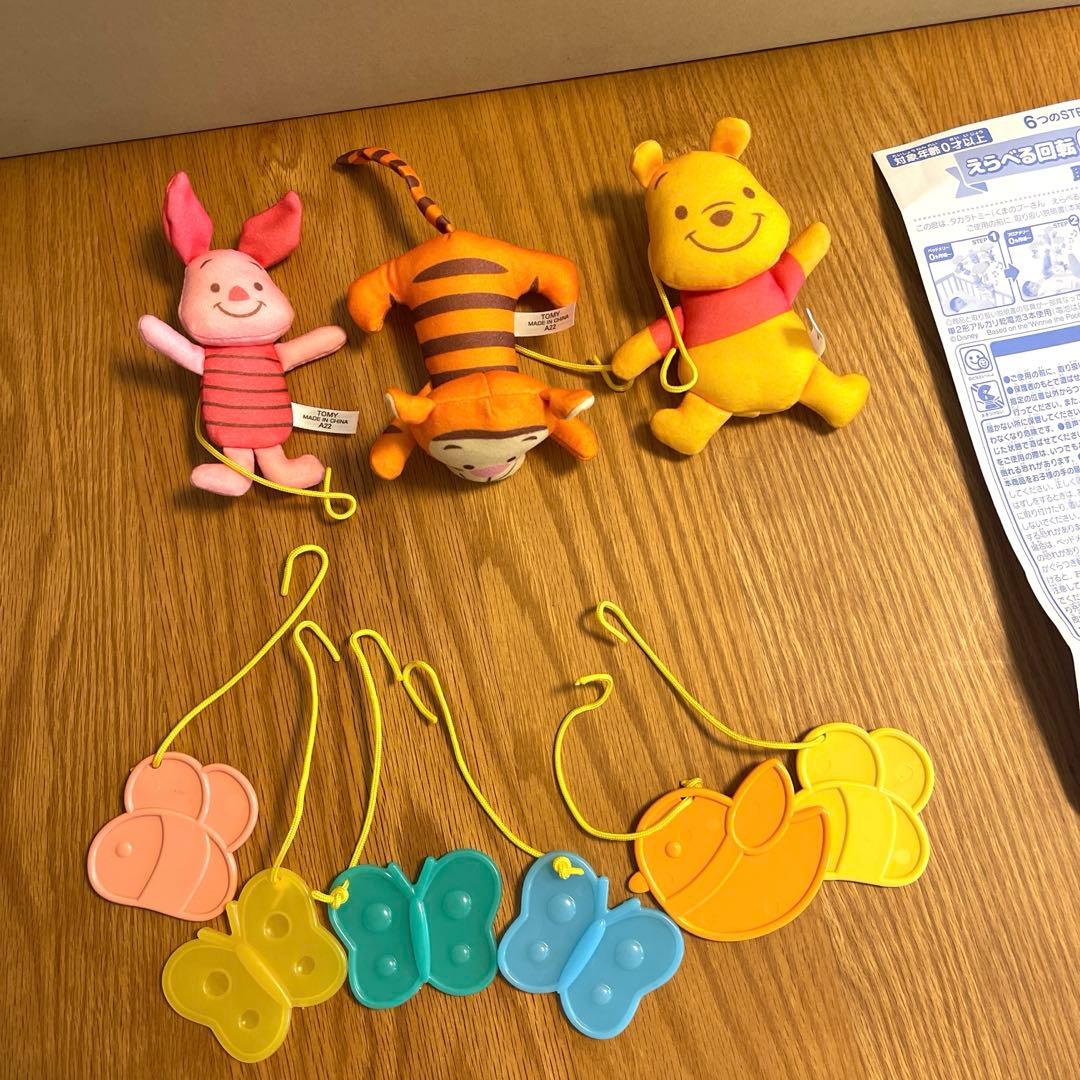 【美品】大人気✨️プーメリー ベビージム ディズニーベビー 0ヶ月～遊べる