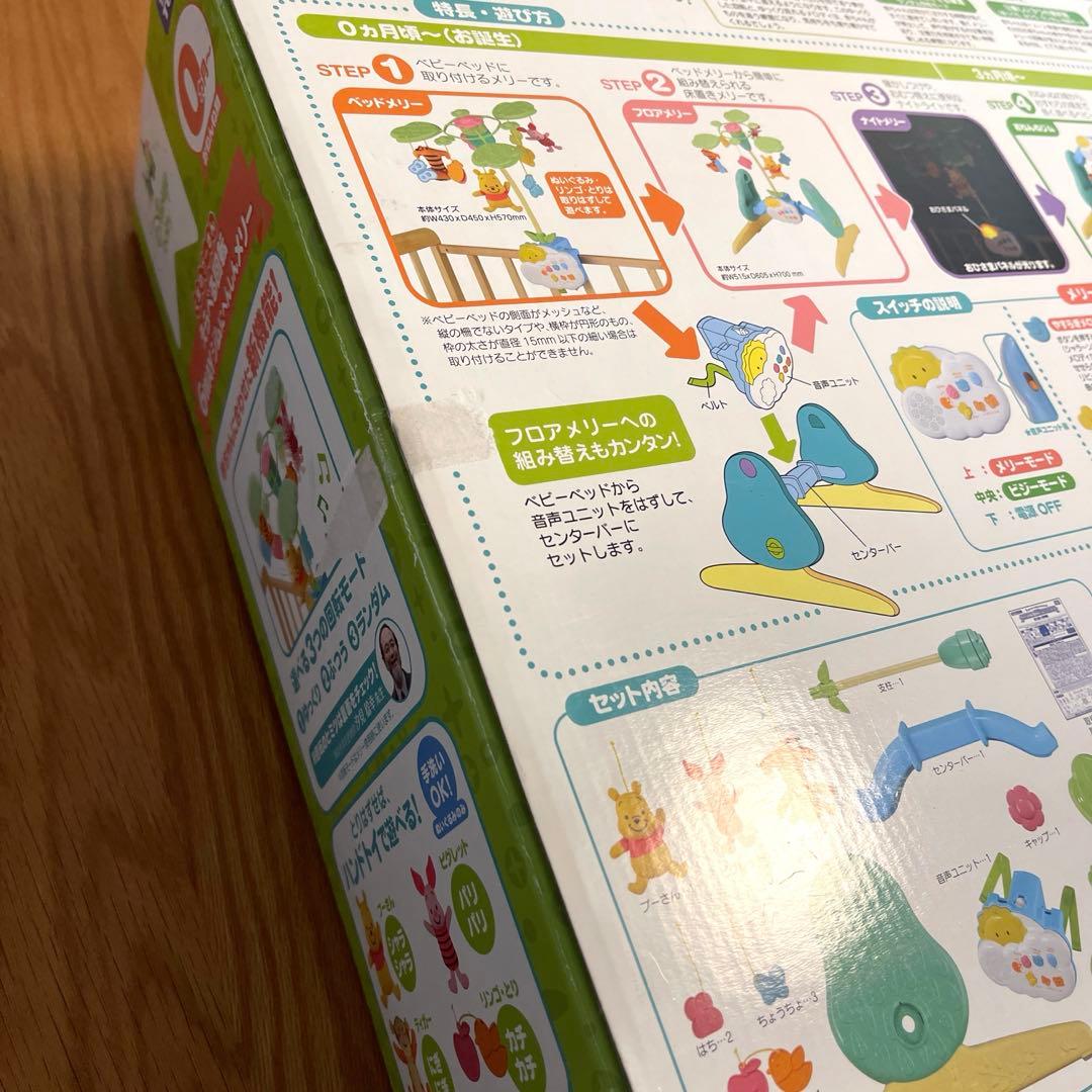【美品】大人気✨️プーメリー ベビージム ディズニーベビー 0ヶ月～遊べる