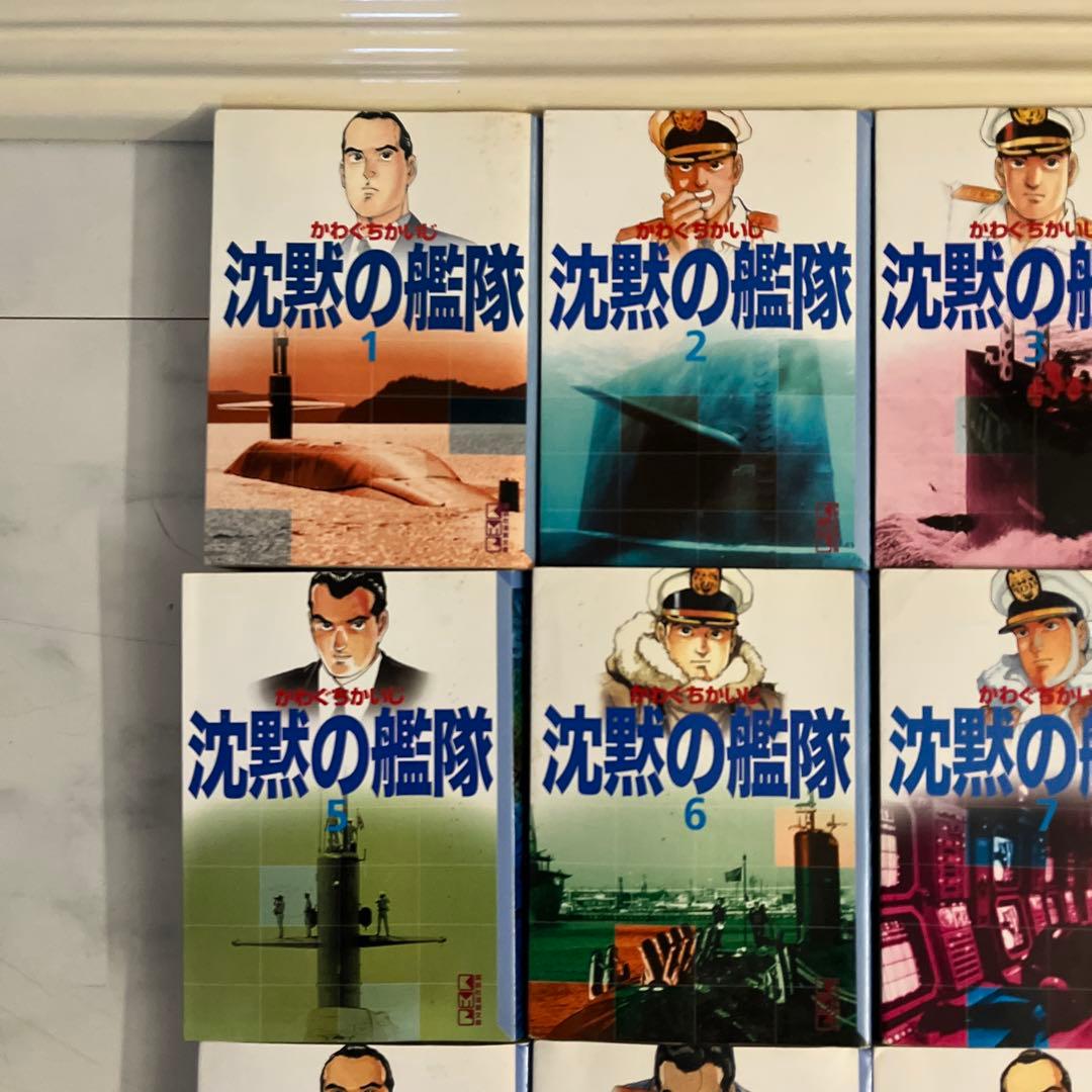 沈黙の艦隊 1-16巻 全巻セット　まとめ売り