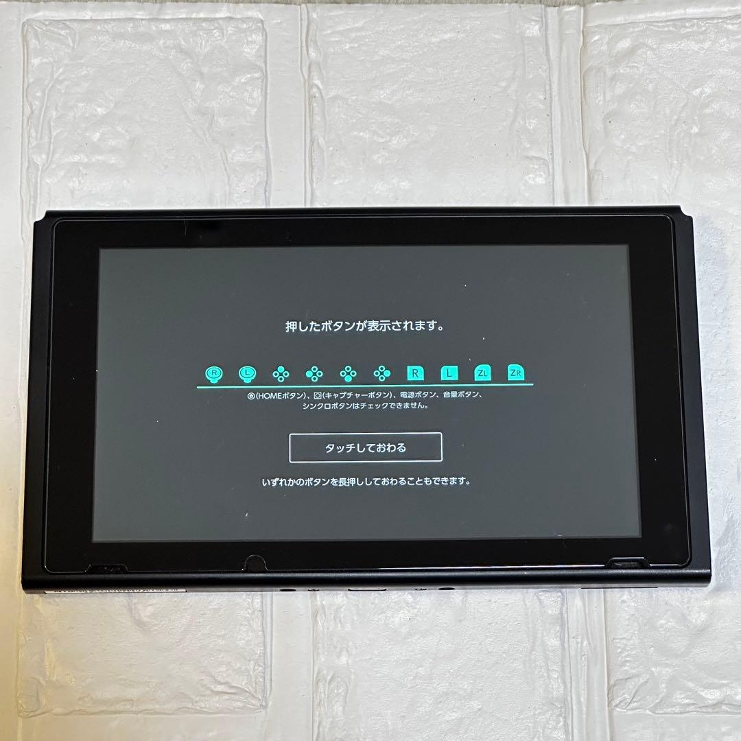 【前期モデル】ニンテンドースイッチ グレー ゲーム機 Switch 本体