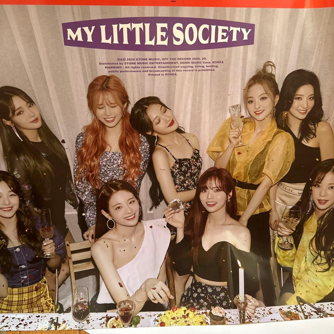 fromis_9 ハヨン　CDセット③