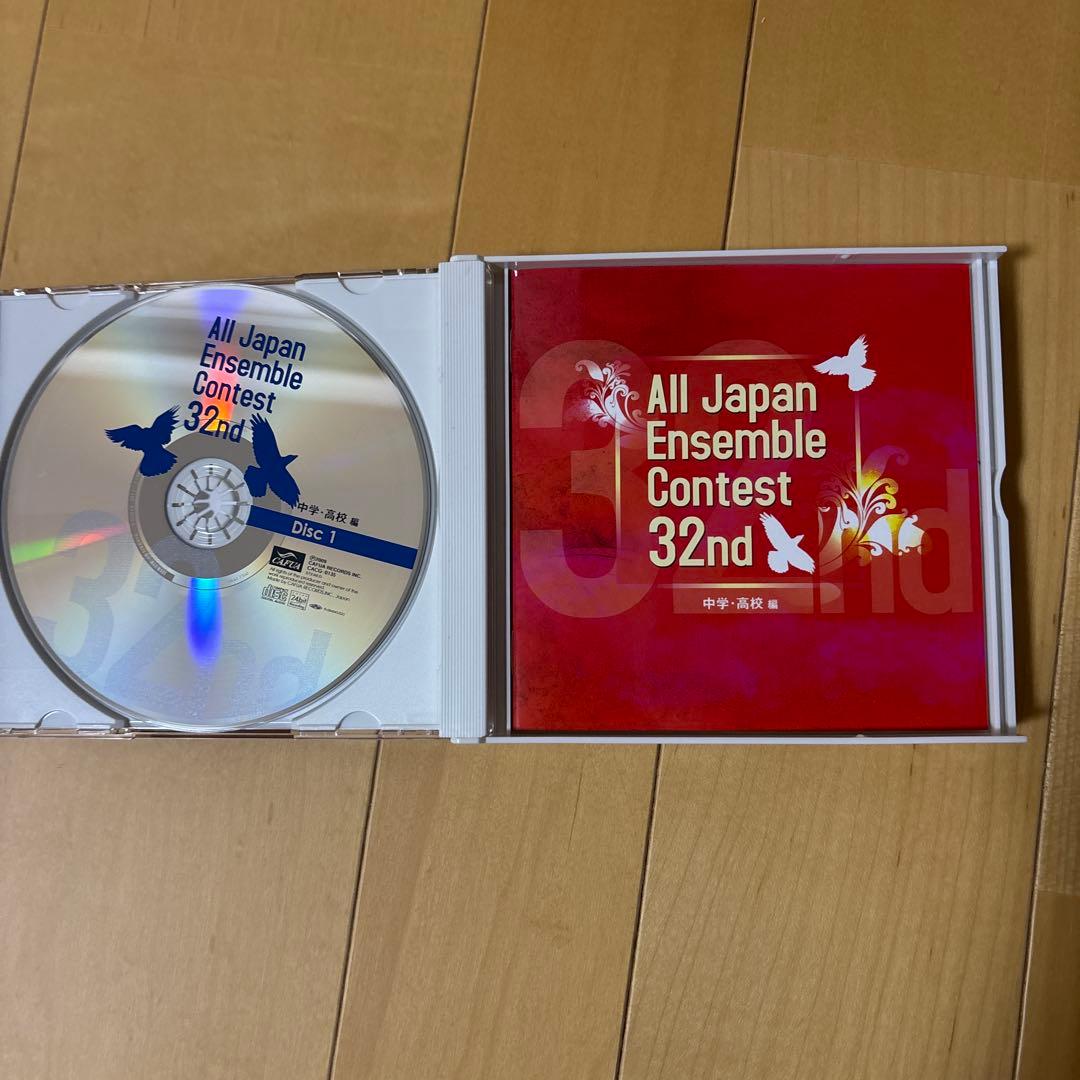 値下げ　 美品　全日本アンサンブルコンテストCD3枚組　4セット