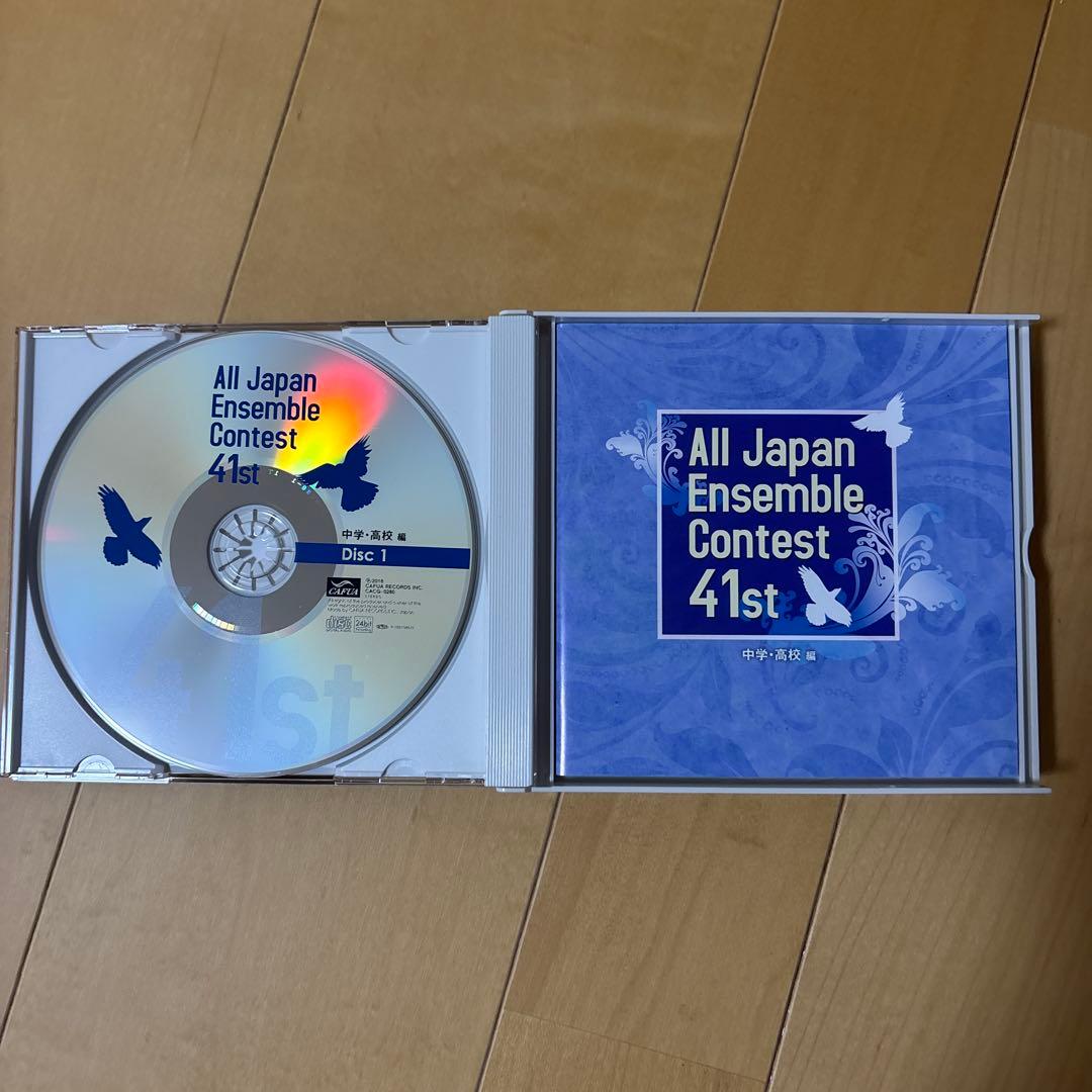 値下げ　 美品　全日本アンサンブルコンテストCD3枚組　4セット