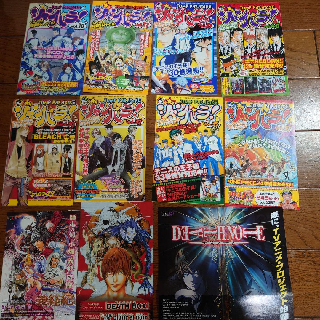 【全巻初版】DEATH NOTE　全13巻セット　大場つぐみ　小畑健　デスノート