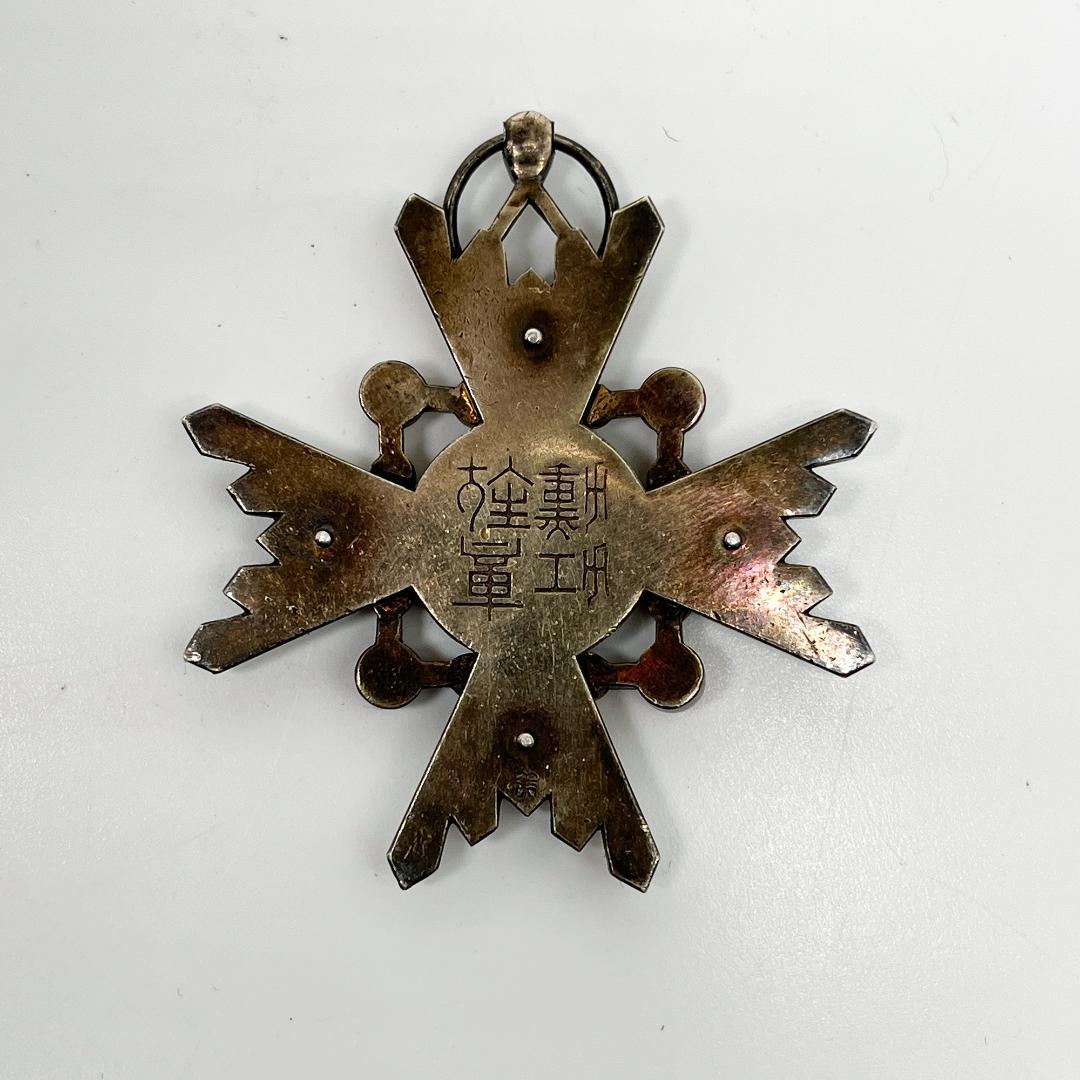瑞宝章 勲章
