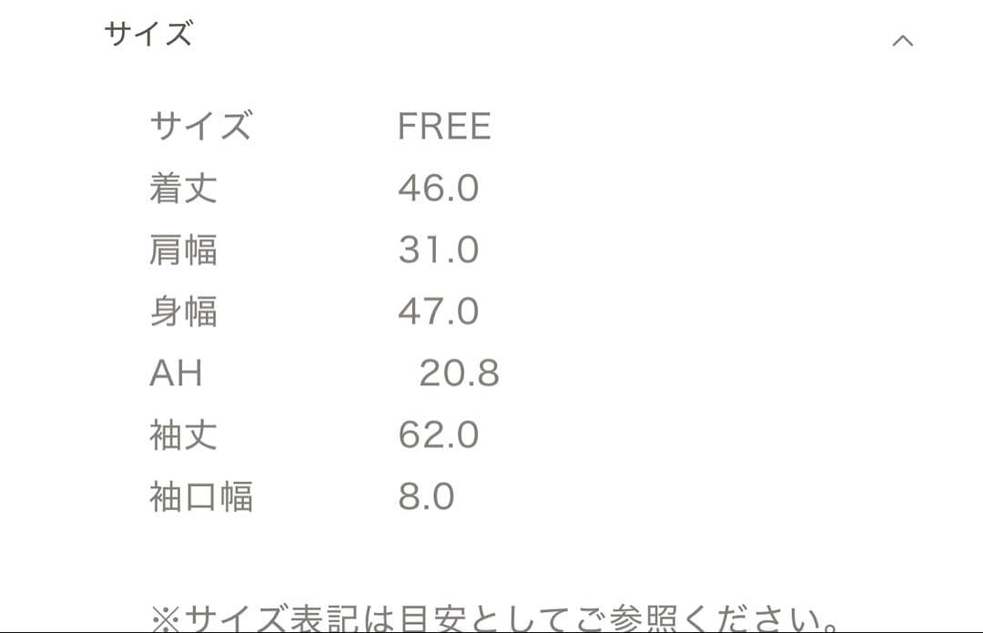 メゾンエシェル　パールボタンリブカーディガン