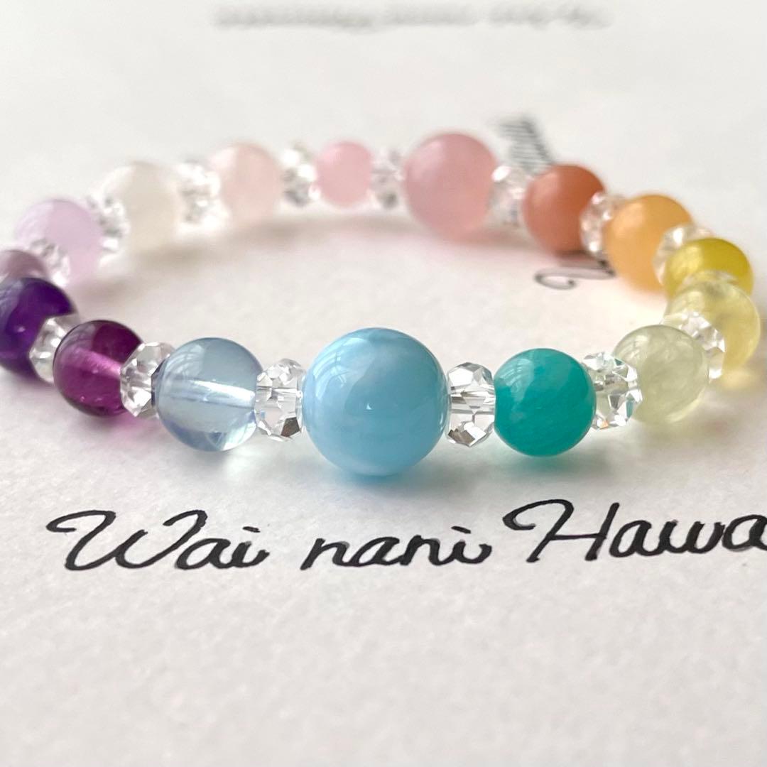 厄除けO-13 『 Hawaiian rainbow 幸せの架け橋 』