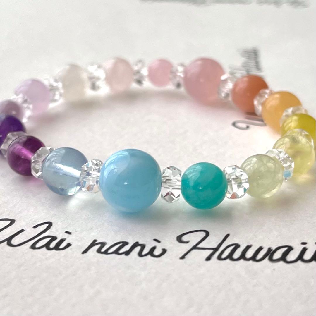 厄除けO-13 『 Hawaiian rainbow 幸せの架け橋 』