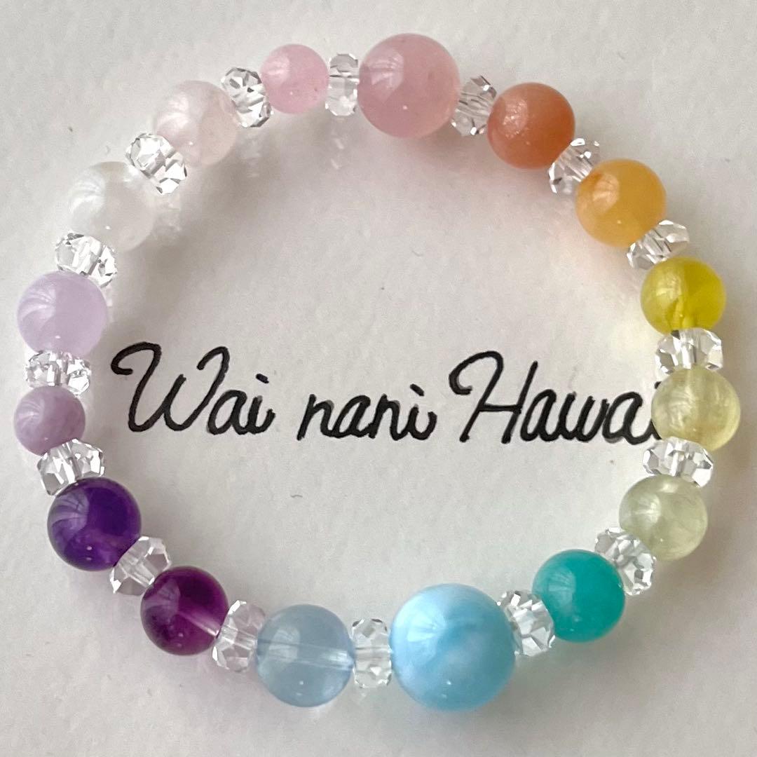 厄除けO-13 『 Hawaiian rainbow 幸せの架け橋 』