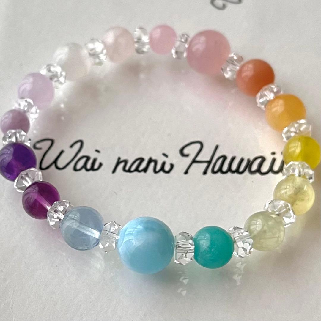 厄除けO-13 『 Hawaiian rainbow 幸せの架け橋 』