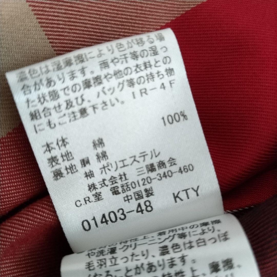 ブルーレーベルクレストブリッジ　トレンチコート　ベルト　ライナー付き　赤