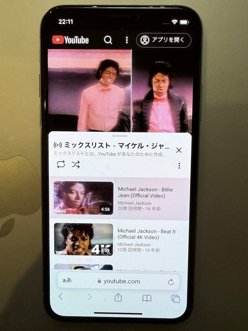 iPhone X 64GB 本体 Wi-Fi専用 動作確認済み