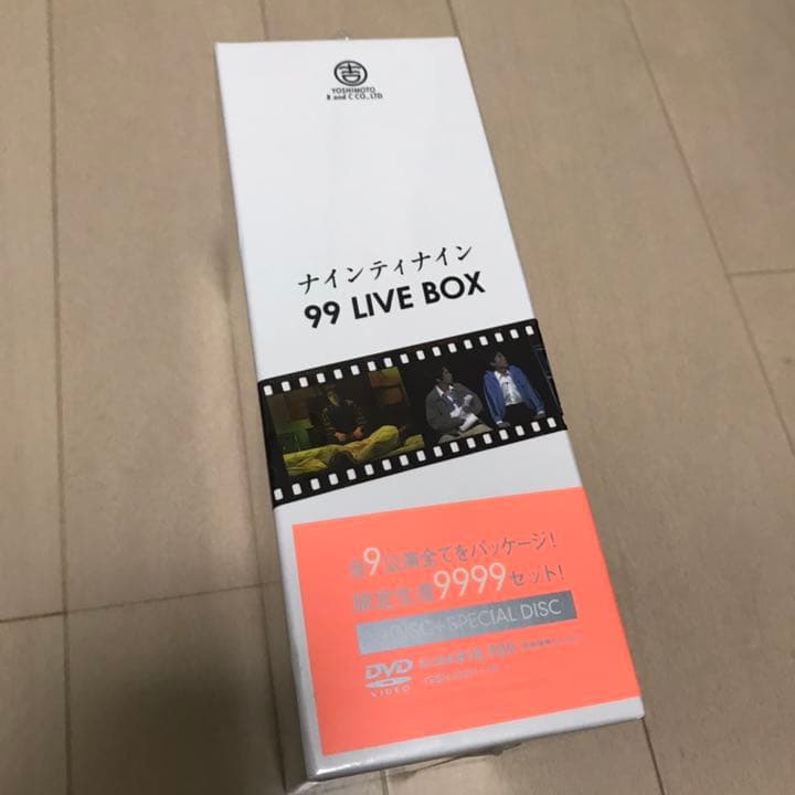 新品未開封 9999限定生産 ナインティナイン 99 LIVE BOX