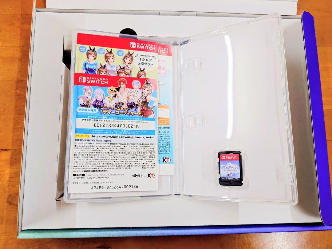 ライザのアトリエ3 終わりの錬金術士と秘密の鍵 スペシャルコレクションボックス