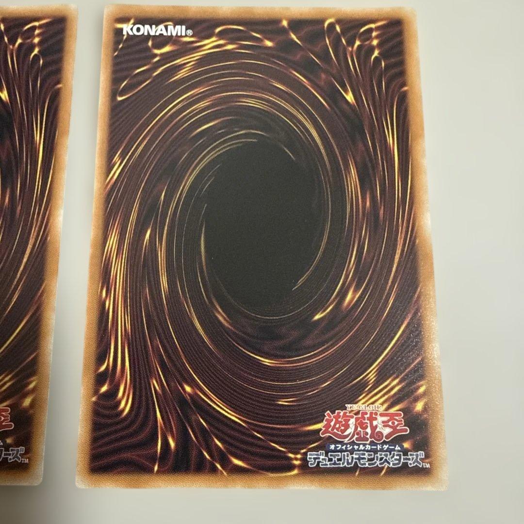 遊戯王　スタンプエディション　無限泡影　4枚セット