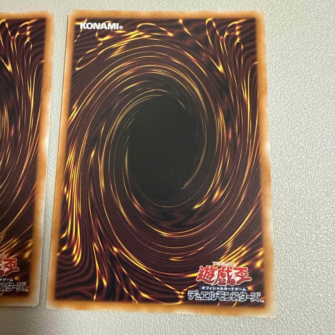 遊戯王　スタンプエディション　無限泡影　4枚セット