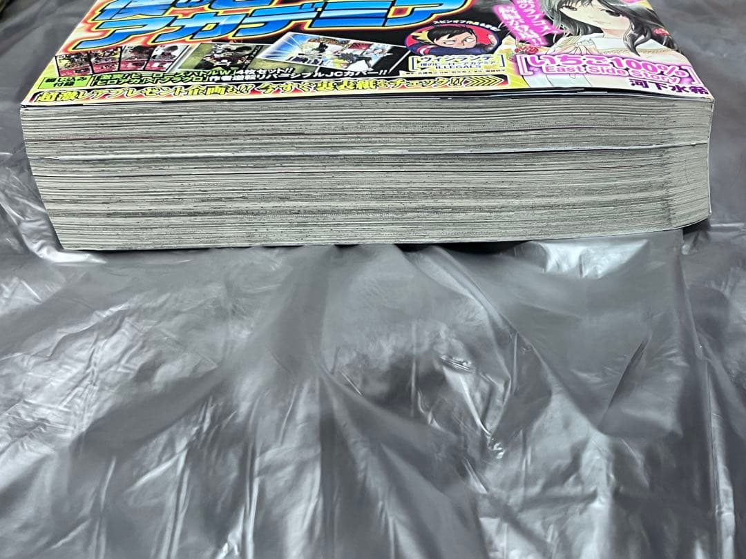 ジャンプGIGA 2017.vol.1,2 2冊セット 呪術廻戦0 掲載