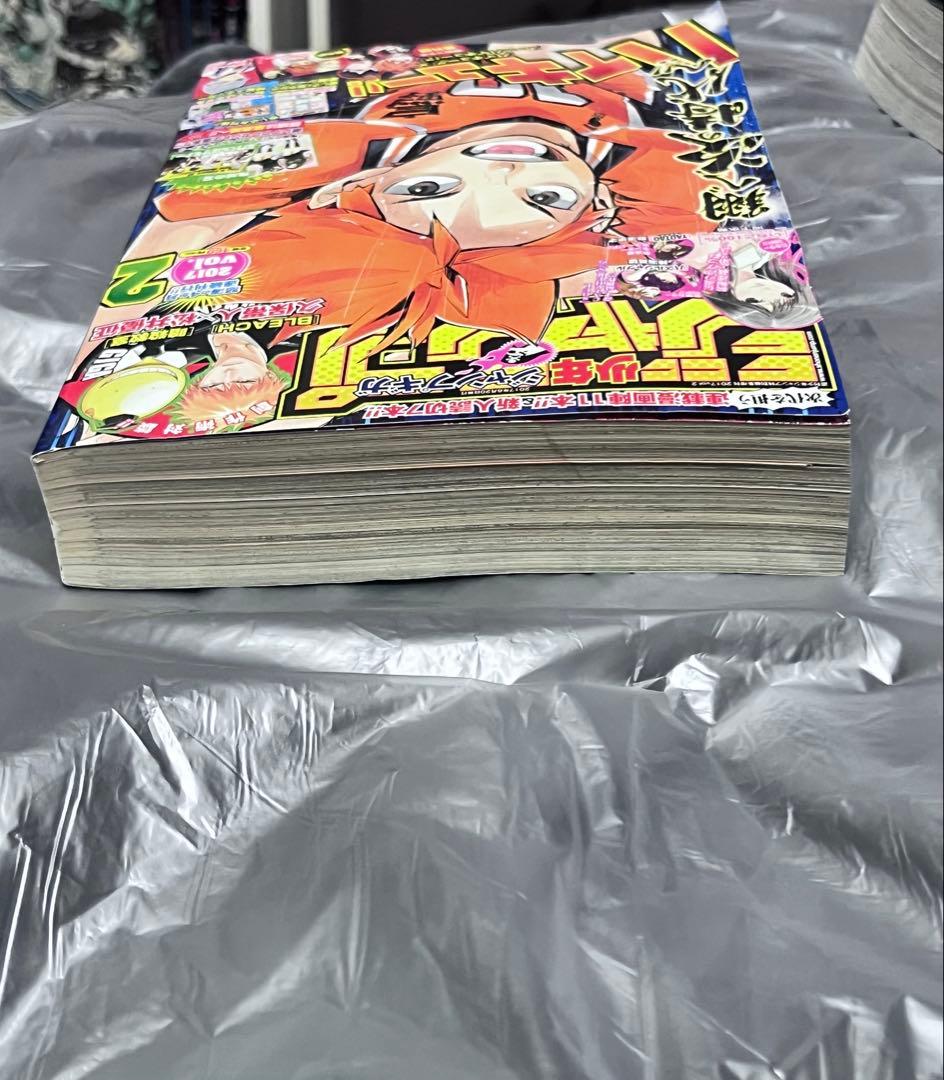 ジャンプGIGA 2017.vol.1,2 2冊セット 呪術廻戦0 掲載