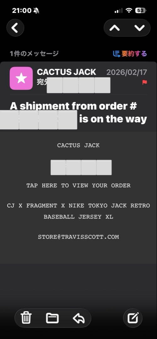 JACK X FRAGMENT X NIKE ベースボールシャツ　ナイキコラボ