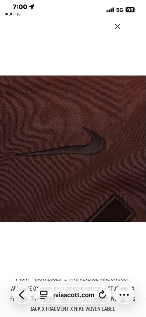 JACK X FRAGMENT X NIKE ベースボールシャツ　ナイキコラボ