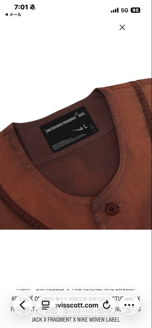 JACK X FRAGMENT X NIKE ベースボールシャツ　ナイキコラボ