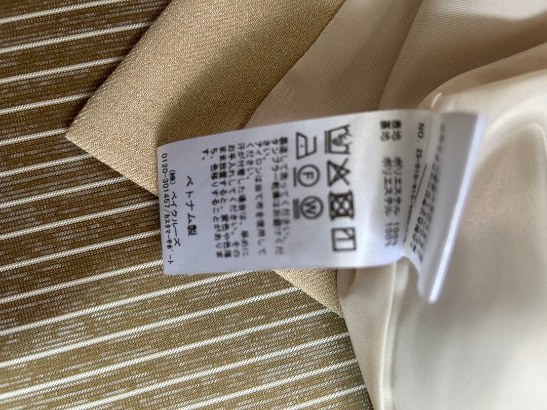 美品✨SLOBE ベージュ ダブルジャケット