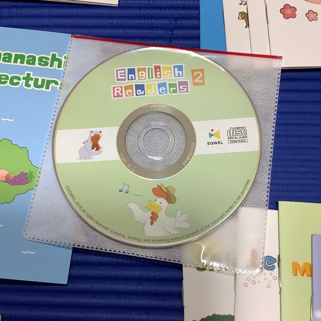 イクウェル　EQWEL English Readers 2