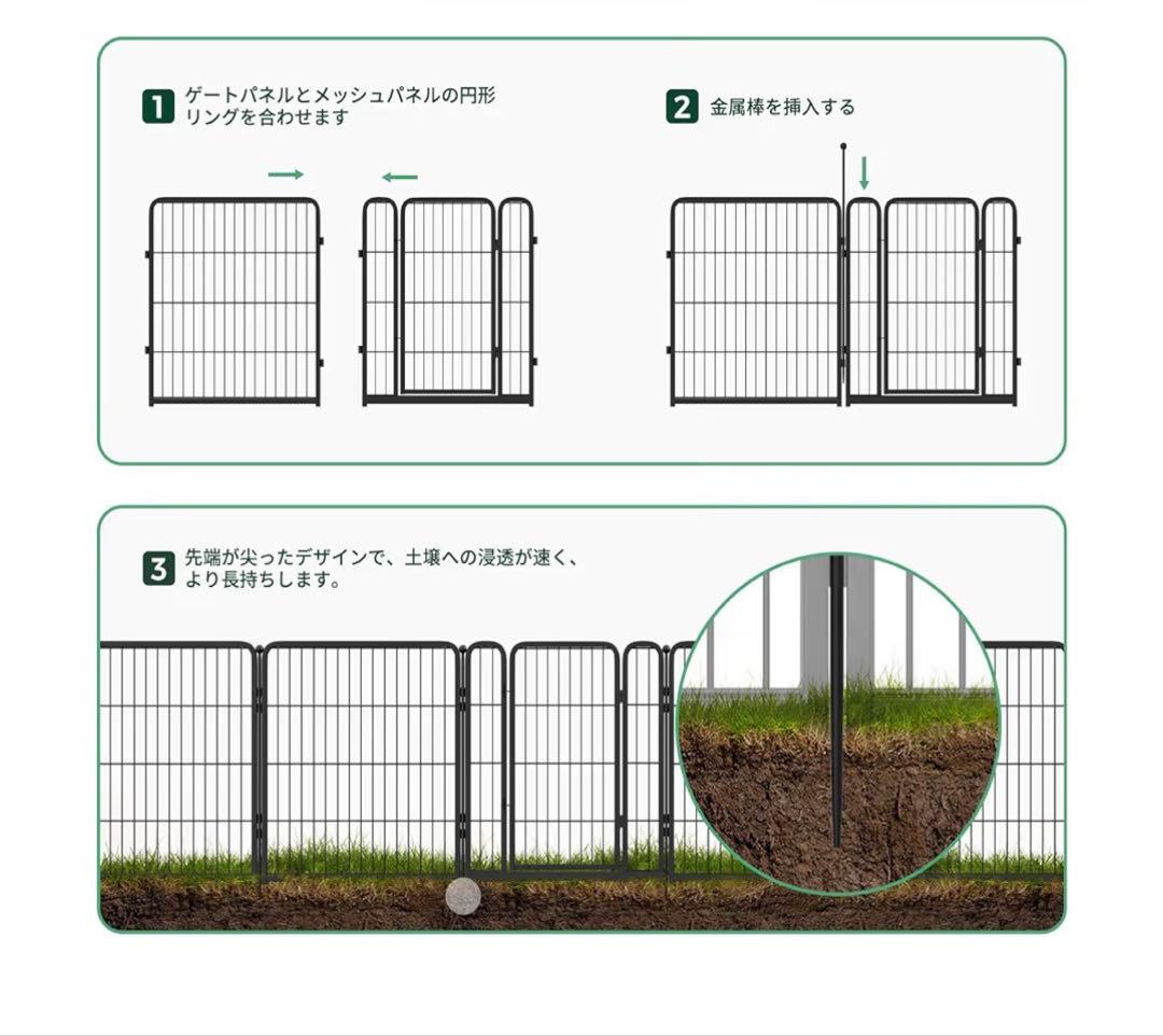 送料無料　新品　ガーデンフェンス 犬 屋外用　約80cm×約4.1m 6枚 黒