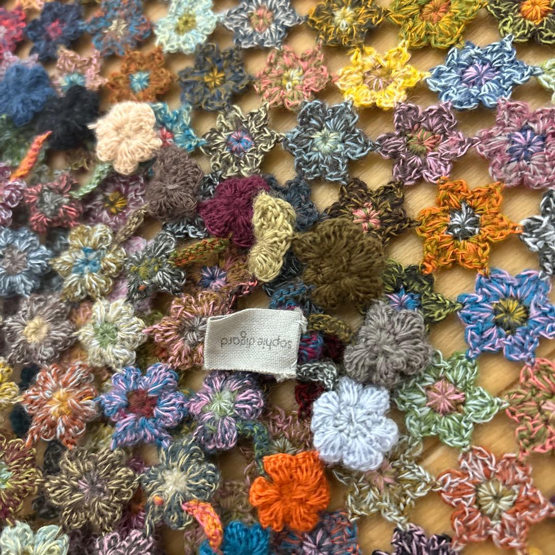 [美品] sophie digard ソフィーディガール 花柄 かぎあみストール