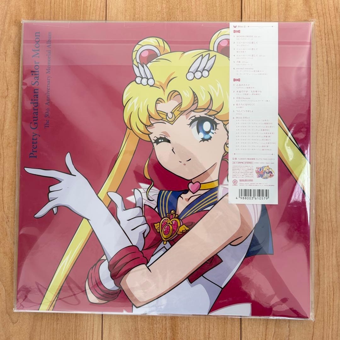 美少女戦士セーラームーンThe30th Anniversary Memorial