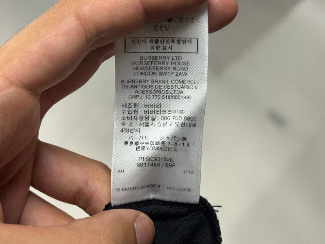 美品　Burberry London メンズ　Tシャツ　ブラック　ロゴ