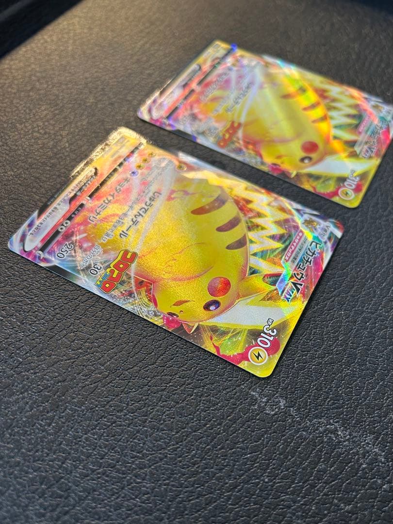 ポケモンカードプロモ　ピカチュウVMAXコロコロコミック付録