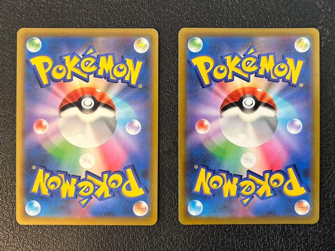 ポケモンカードプロモ　ピカチュウVMAXコロコロコミック付録