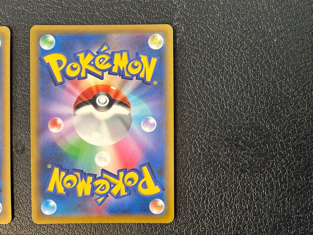 ポケモンカードプロモ　ピカチュウVMAXコロコロコミック付録