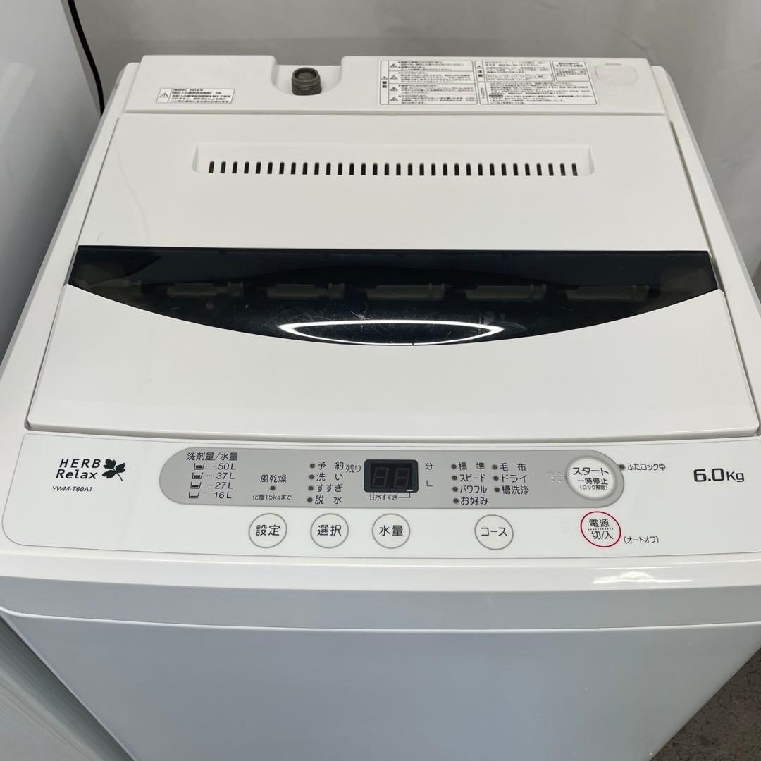 440　設置無料　冷蔵庫　洗濯機　一人暮らしセット　激安　単身　中古　白　小型