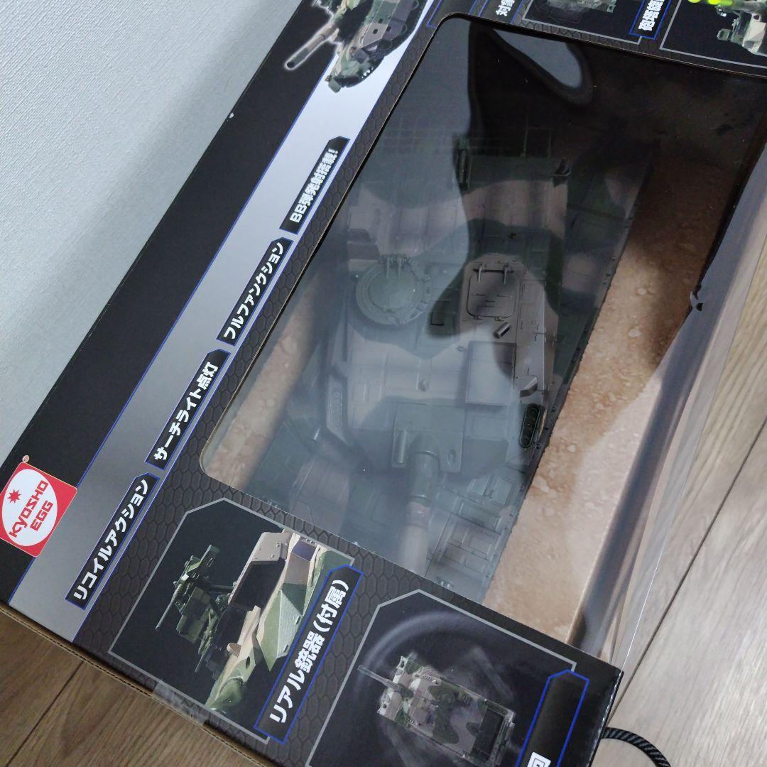 【新品未開封】京商　ラジコン　バトルタンク 10式戦車　陸上自衛隊
